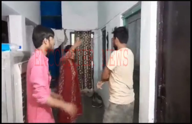 सरकारी आवास में गर्लफ्रेंड के साथ इंजीनियर को मौके पर पत्नी ने किया काबू, हुआ हंगामा