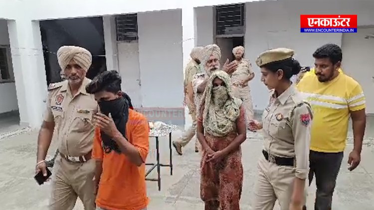 पंजाब : 105 ग्राम हेरोइन के साथ मां और बेटा काबू, देखें वीडियो