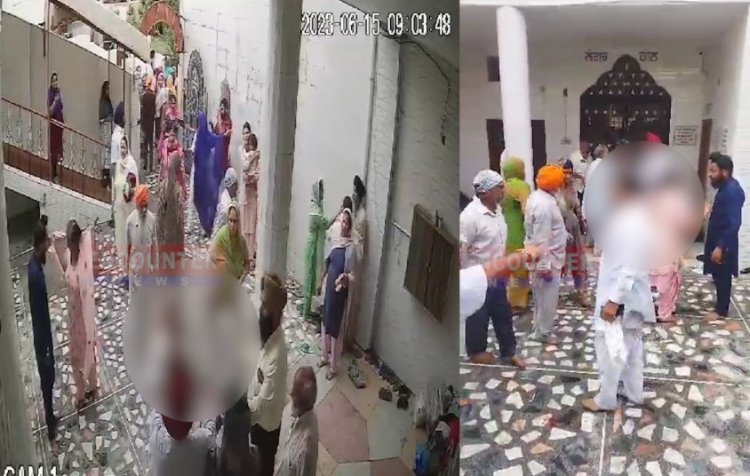 जालंधरः गुरुद्वारा साहिब में हुई खूनी झड़प, उतरी पगड़ियां, कई घायल, देखें वीडियो