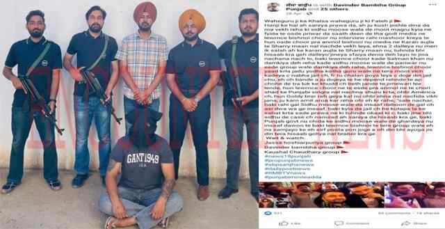 पंजाबः गायक Sharry Mann और Karan Aujla को धमकी देने वाला गैंगस्टर गिरफ्तार, जांच में पुलिस ने किया चौकाने वाला खुलासा