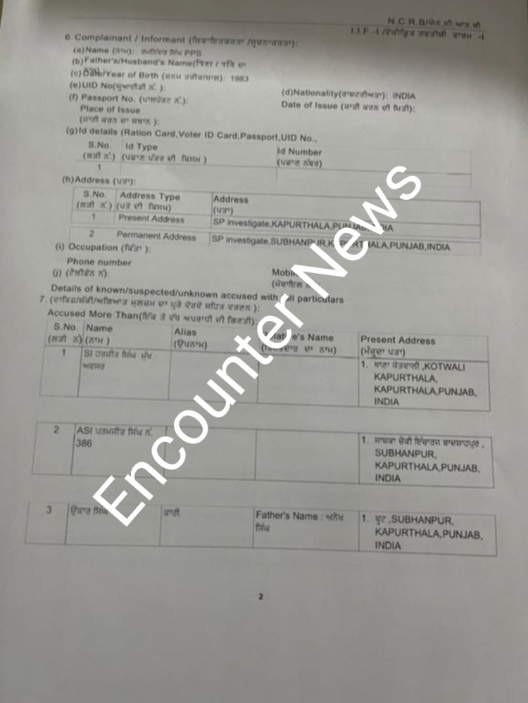 पंजाब : 21 लाख रिश्वत लेकर नशा तस्कर को छोड़ा, SHO-चौकी इंचार्ज नामजद