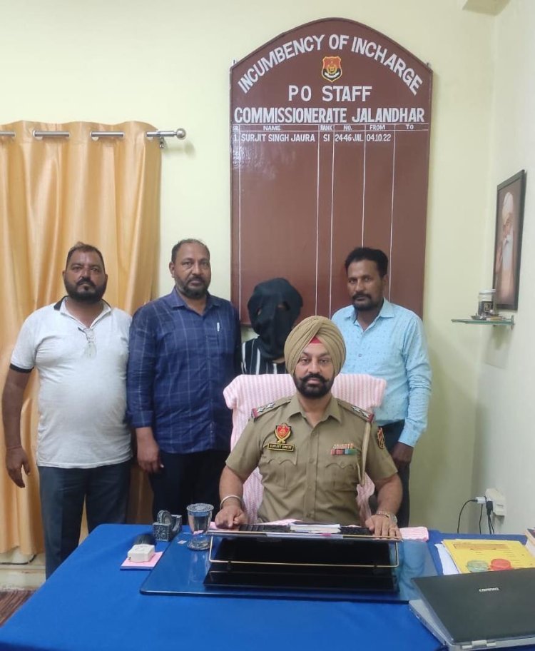 जालंधर: चोरी के मामले में चल रहा वांछित भगोड़ा गिरफ़्तार
