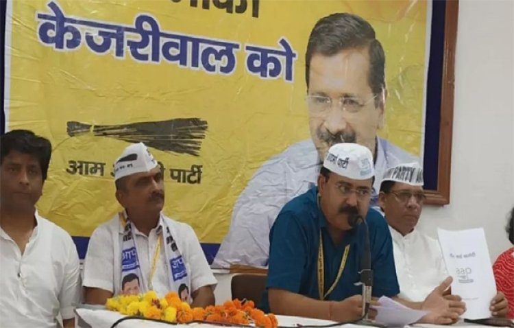 आप के प्रदेश अध्यक्ष का ऐलान, सभी विधानसभा सीटों पर पार्टी लड़ेगी चुनाव, राजनीतिक गलियारों में मचा हड़कंप