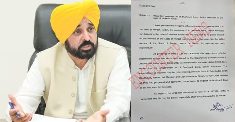 पंजाबः सरकार ने पूर्व डिप्टी सीएम सुखजिंदर रंधावा को भेजा नोटिस