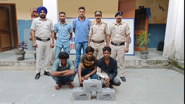 बद्दी पुलिस ने बैटरी चोर को ट्रांजिट रिमांड पर लिया