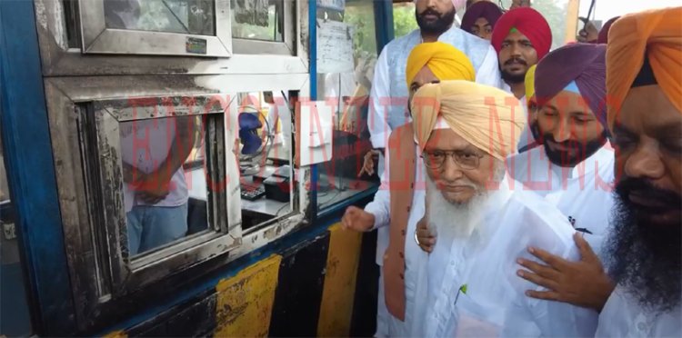पंजाबः लोगों को बड़ी राहत, CM मान ने एक और टोल प्लाजा किया फ्री, देखें वीडियो