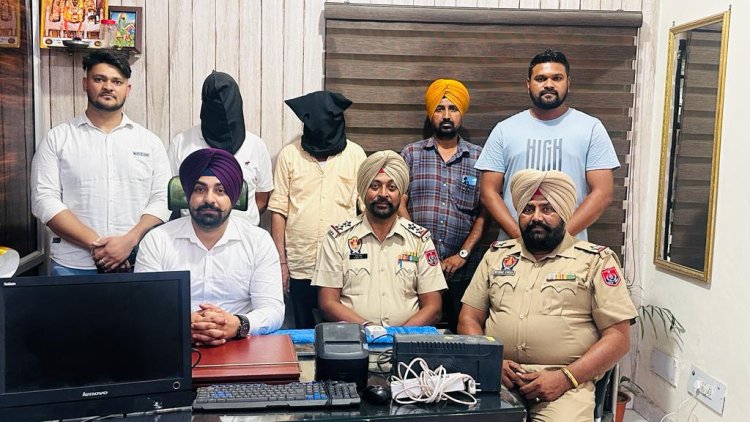 जालंधर: 4 सट्टेबाज गिरफ्तार, एक प्रिंटर और 33020 रुपए बरामद