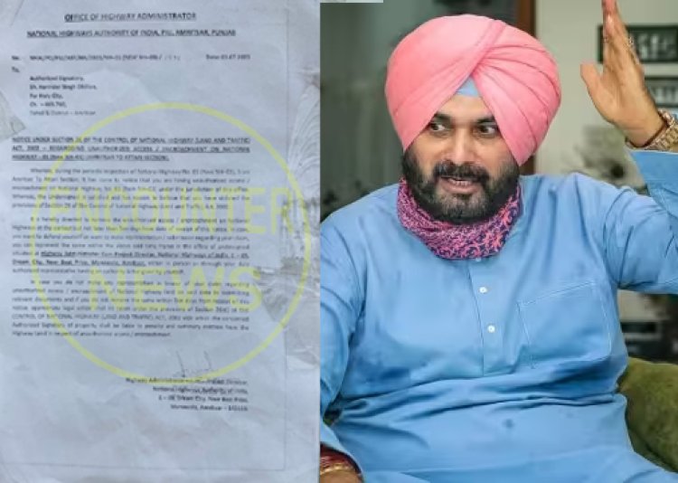 पंजाबः Navjot Sidhu के घर जाने वाली सड़क पर बने पुल को तोड़ने के आदेश जारी
