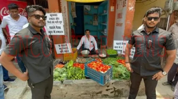 टमाटर की रक्षा के लिए तैनात किए थे बाउंसर, बाप बेटा काबू ,  देखें वीडियो