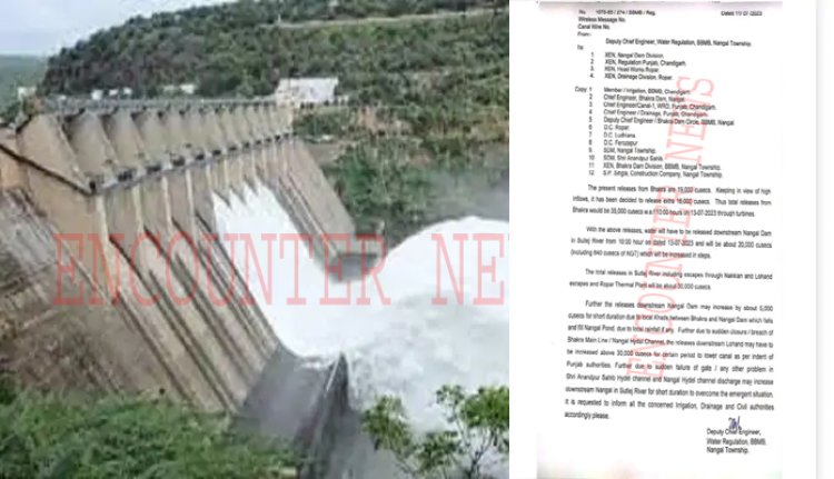 पंजाब सरकार को BBMB ने जारी किया अलर्ट, कल खुलेंगे नंगल डैम के गेट, सतलुज दरिया सहित यहां हो सकती है समस्या