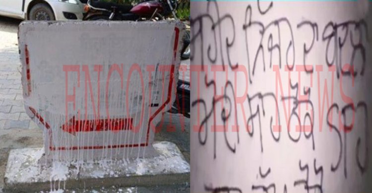 पंजाबः शरारती अनंसरों ने DC ऑफिस और आवास के बाहर लिखे खालिस्तान जिंदाबाद के नारे