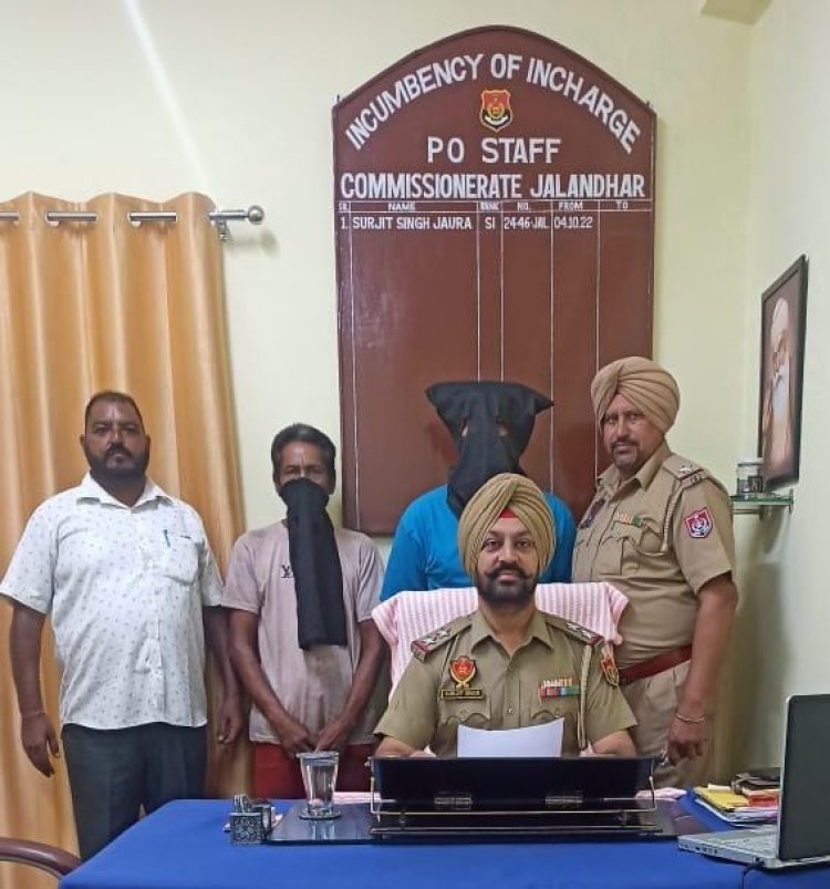 जालंधरः अलग-अलग मामलों में दो वांछित भगोड़े गिरफ़्तार