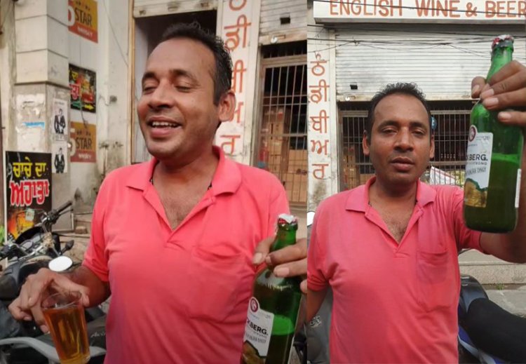 जालंधरः ठेके से खरीदी बीयर से निकला कचरा, हुआ हंगामा