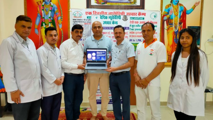 वैदिक न्यूरोथैरेपी उपचार केंद्र की वैवसाईट का राष्ट्रीय उपाध्यक्ष रणेश राणा ने किया 