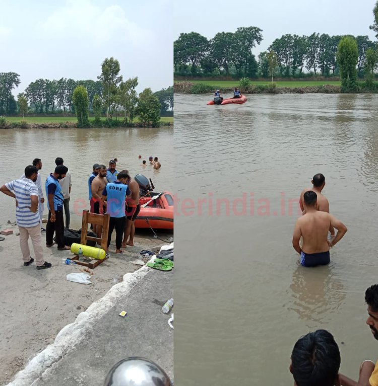 कपूरथलाः संदिग्ध हालातों में आढ़ती लापता, बेईं किनारे एक्टिवा बरामद