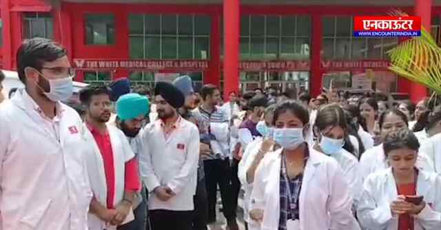 पंजाब: The White Medical College के खिलाफ स्टूडेंट्स ने किया प्रदर्शन, देखें वीडियो