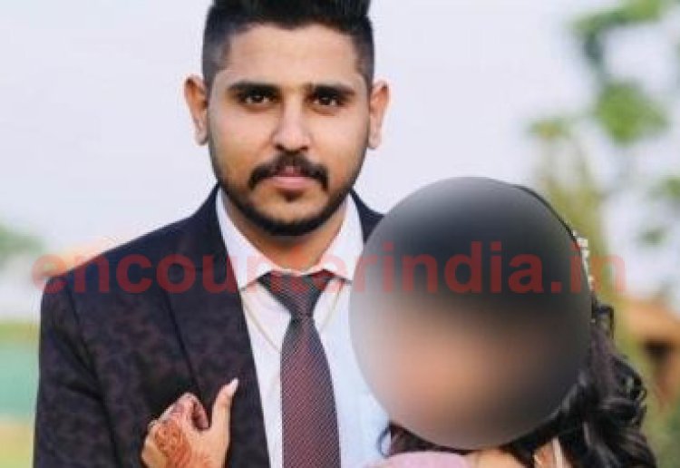 पंजाबः लव मैरिज के 7 दिन बाद लड़के की मौत, गाड़ी से लाश बरामद