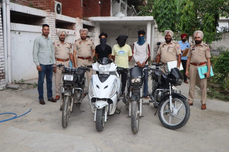 जालंधरः दो पहिया वाहन चोर गिरोह के 3 सदस्य गिरफ्तार