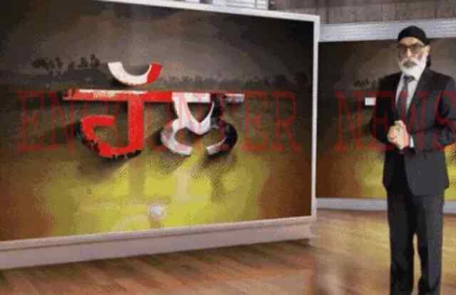 आतंकी पन्नू की धमकी, 15 अगस्त को भारतीय दूतावासों पर खालिस्तानी झंडा फहराने का किया ऐलान