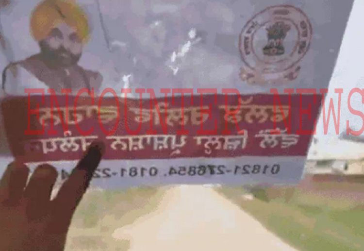 जालंधरः बाढ़ प्रभावित क्षेत्रों के बाहर पुलिस ने की नाकाबंदी, देखें वीडियो