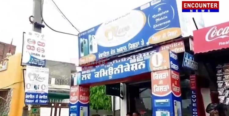 पंजाब: मोबाइल शॉप की छत से घुसे चोरों ने चुराए कीमती मोबाइल, देखें CCTV