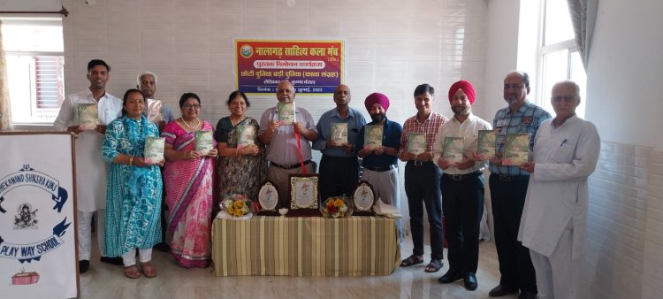 नालागढ़ साहित्य कला मंच ने पवन बंसल को दिया ‘ साहित्य सृजन प्रेरक’ सम्मान