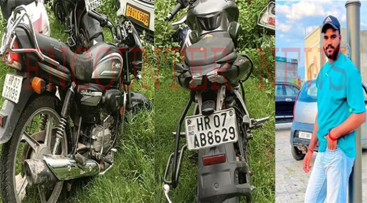 दर्दनाक हादसाः 2 बाइकों की भीषण टक्कर में एक की मौत