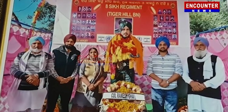 पंजाब : कारगिल युद्ध में शहीद हुए जिओंन सिंह को नम आँखों से किया याद, देखें वीडियो