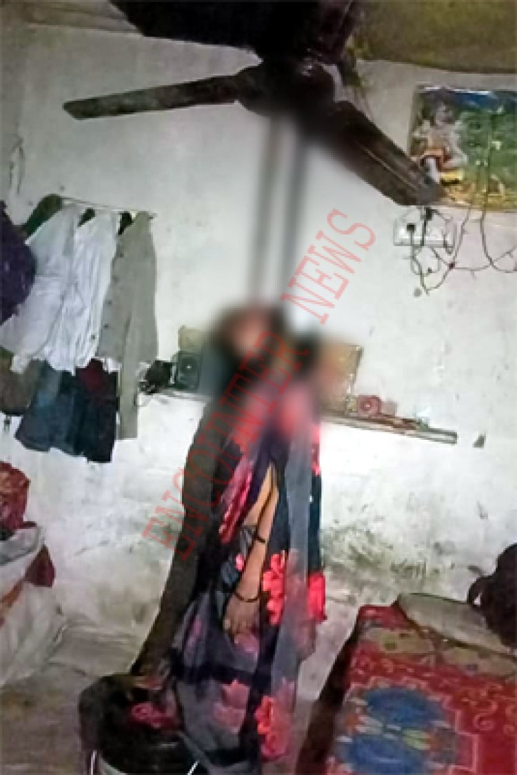 जालंधरः इस इलाके में महिला ने की खुदकुशी