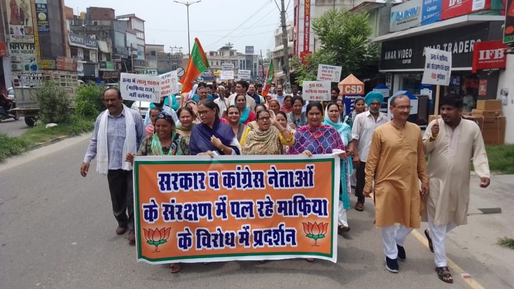 बीजेपी ने कानून व्यवस्था और माफिया राज के खिलाफ ऊना में किया हल्ला