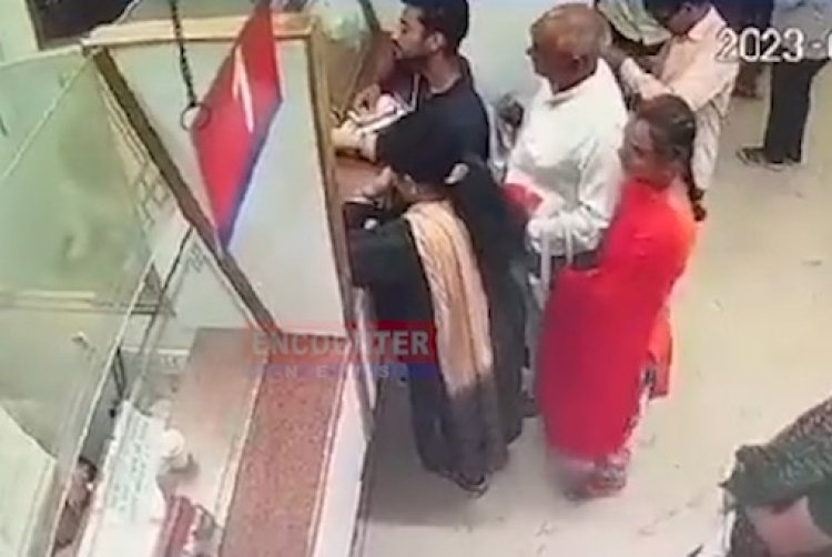 यूनियन बैंक में पैसे जमा कराने आए व्यक्ति के महिला ने निकाले पैसे, देखें CCTV