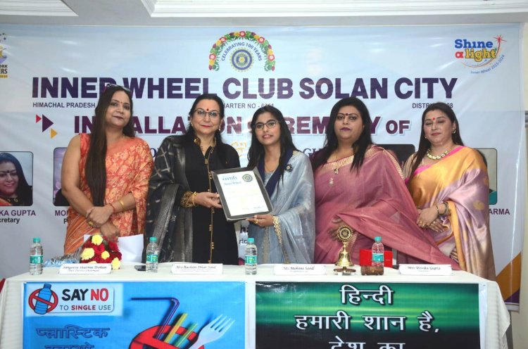 मोहिनी सूद ने संभाली प्रधान की कमान, सबसे छोटी उम्र में बनी संस्था के प्रधान
