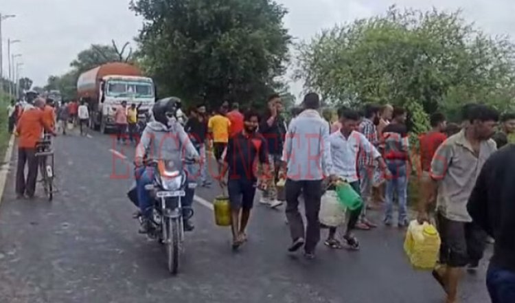 सड़क पर सरसों के तेल का पलटा कंटेनर, मची लूट, बाल्टियां-कैन लेकर दौड़े लोग, देखें वीडियो
