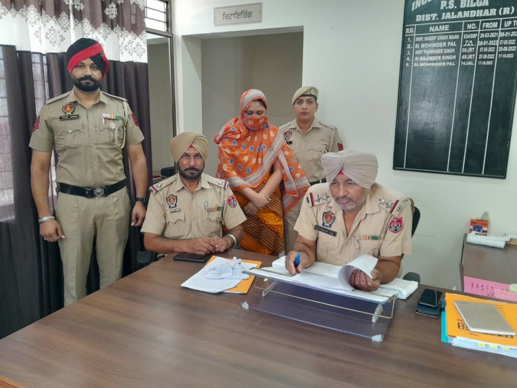 जालंधरः नशा तस्करी के मामलें में महिला गिरफ्तार
