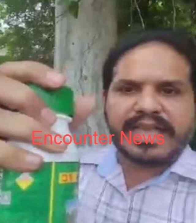 पंजाबः नगर निगम दफ्तर के बाहर हुआ हंगामा, व्यापार मंडल के अध्यक्ष ने खाई जहरीली वस्तु