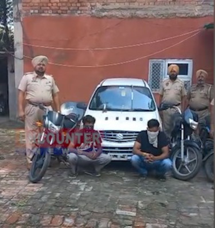 पंजाबः लुटेरा गिरोह के दो सदस्य किए काबू, देखें वीडियो 