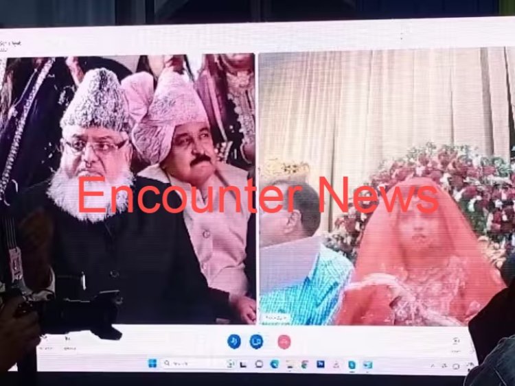 भारतीय दूल्हे ने पाकिस्तानी दुल्हन से किया ऑनलाइन निकाह