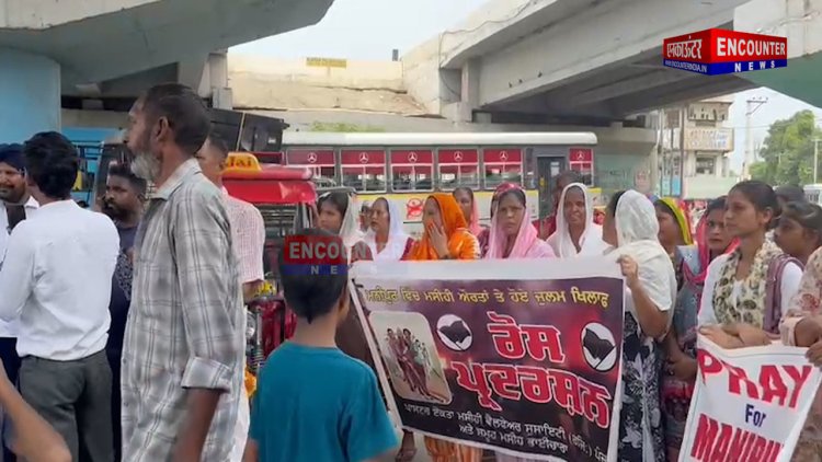 मनीपुर हिंसा को लेकर ईसाई समुदाय ने किया प्रदर्शन, देखें वीडियो