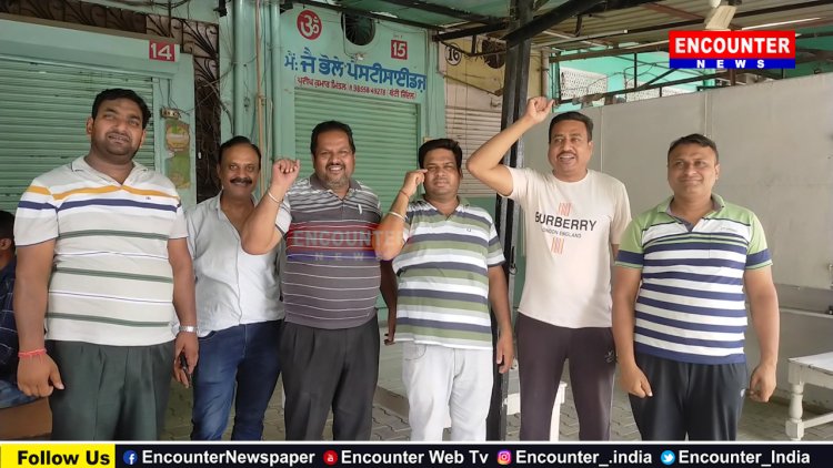 पंजाब: कीटनाशक, खाद व बीज विक्रेता ऐसोसिएशन ने की हड़ताल, देखें वीडियो