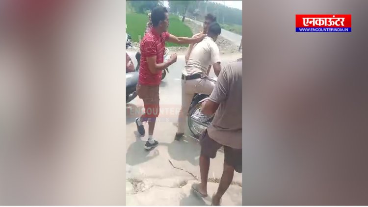 पंजाब: सरेआम 2 भाइयों ने पुलिसकर्मी को पीटा, वीडियो वायरल 