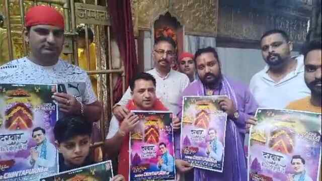 जावां मंगलवार मै दरबार चिन्तापूर्णी दे,भेंट हुई आज रिलीज