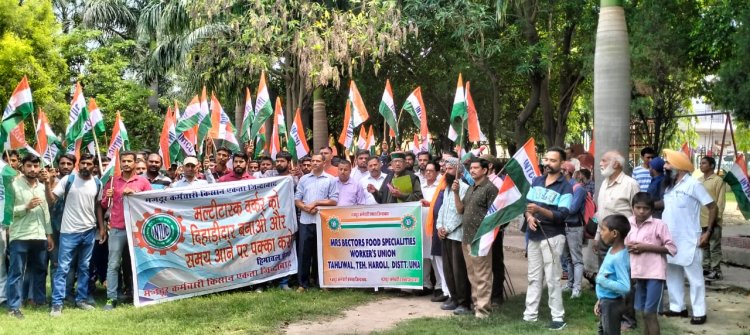 इंटक व ऐटक यूनियन ने प्रदर्शन कर राष्ट्रपति को डीसी राघव शर्मा के माध्यम से ज्ञापन सौंपा