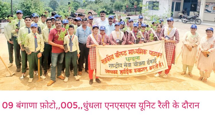 पर्यावरण को स्वच्छ रखने के लिए हर छात्र हर वर्ष लगाए दस पौधे:डॉ तरसेम सिंह