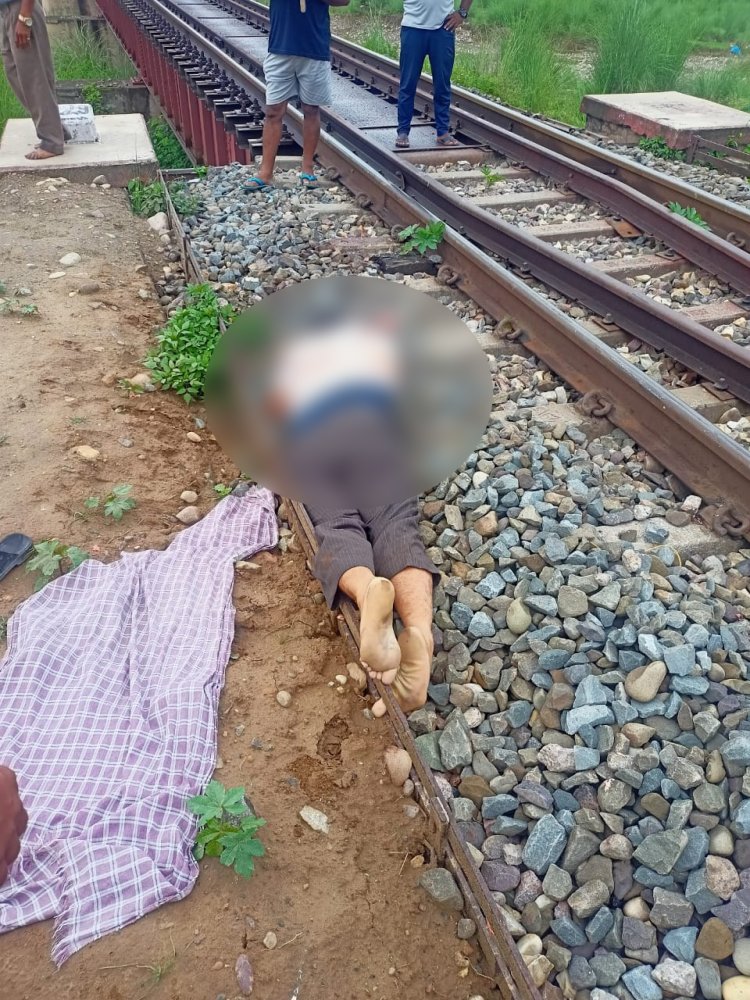 एक्सप्रेस ट्रेन से कटकर व्यक्ति की हुई मौत