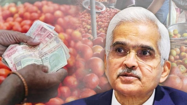 टमाटर की कीमतों को लेकर RBI का आया बड़ा बयान 