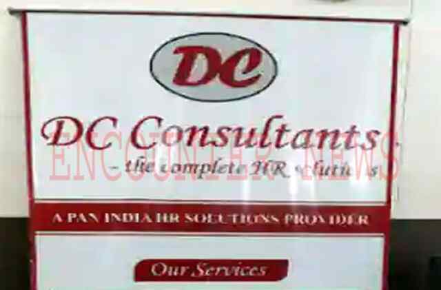 पंजाबः ट्रेवल एजेंट के खिलाफ ADC की बड़ी कार्रवाई, DC Consultants फर्म का लाइसेंस किया रद्द