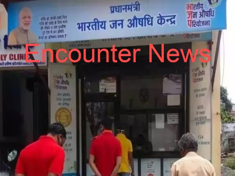 बड़ी राहतः अब रेलवे स्टेशनों पर भी मिलेंगी सस्ती दवाएं