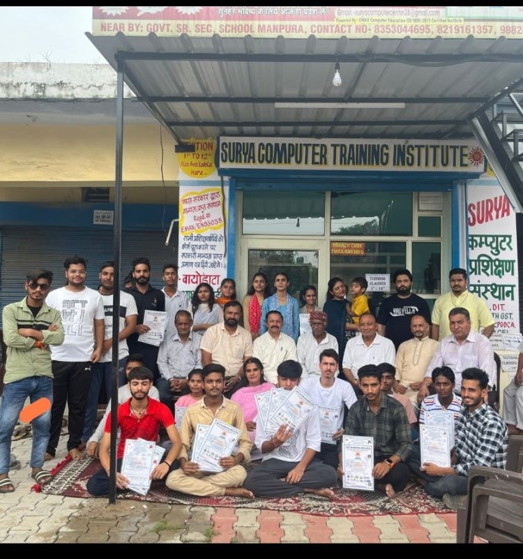 सूर्या कम्प्यूटर ट्रेनिंग इंस्टिट्यूट मानपुरा ने वितरित किए प्रमाण पत्र स्वरोजगार अपनाएं युवा: नामदेव