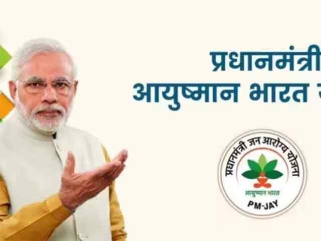 आयुष्मान योजना की चौंकाने वाली रिपोर्ट, मरे हुए’ लोगों के इलाज पर खर्च हो गए 6.9 करोड़ रुपये