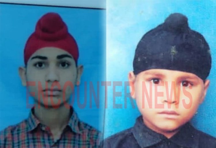 पंजाब : दर्दनाक हादसा, पानी में डूबने से 2 बच्चों की मौत, देखें वीडियो